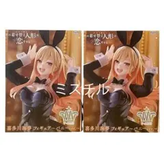 その着せ替え人形は恋をする 喜多川海夢 フィギュア バニーver.のサムネイル