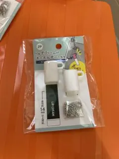 新品　セリア　リップキーホルダー　ホワイト　一点のサムネイル