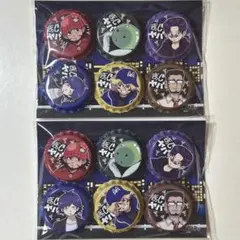 2026年最新】マジヤバの人気アイテム - メルカリ