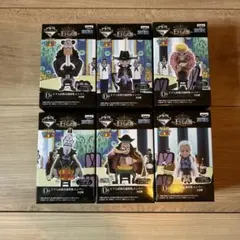 ワンピース　ワーコレ　一番くじフィギュアセレクション　　〜王下七武海〜