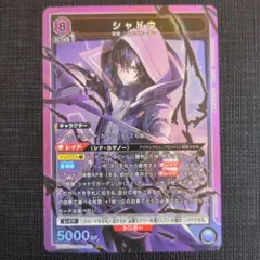 名探偵コナン カードゲーム 信義の絆 SRP スコッチ 諸伏景光 - メルカリ