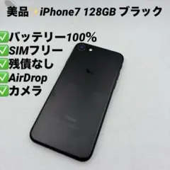 2026年最新】iphone7 本体 新品 simフリーの人気アイテム - メルカリ