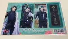 刀剣乱舞 クリアしおり にっかり青江