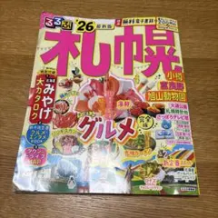 Item thumbnail for item d4e2b635-512b-4a76-a661-3b7f2a1d46e5