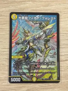 2026年最新】光夢龍フィオナ・フォレスト SRの人気アイテム - メルカリ