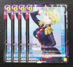エクシリア様 リクエスト 2点 まとめ商品