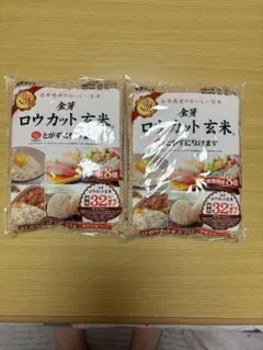 Natural farming自然栽培玄 免疫活性化伊藤悦男 アポトーシス 食養 Natural farming自然栽培玄 免疫活性化伊藤悦男 アポトーシス 食養