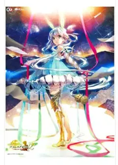 ソフィーのアトリエ2  B3布ポスター プラフタ