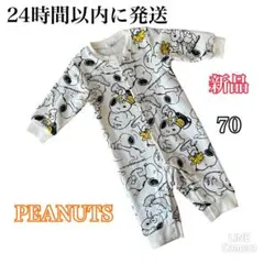 ひろ！様 リクエスト 3点 まとめ商品