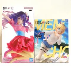 【推しの子】フィギュア　アイESPRESTO、MEMちょLuminasta