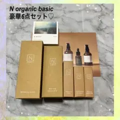 【Ｎorganic】豪華6点セットスキンケアとUVファンデーション