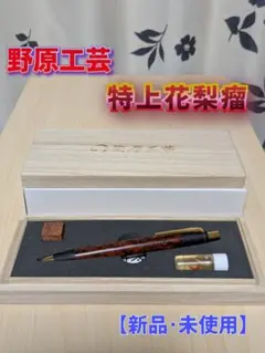 m85612410482_1.jpg?1768392192