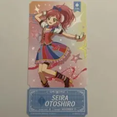 アイカツ チケットライクコレクション 音城セイラ