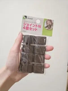 Richell カスタムペットサークル ジョイントN 4個セットのサムネイル