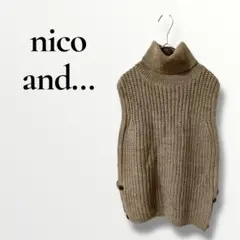 新品　nico and... ニットベスト タートルネック サイドボタン　Fのサムネイル