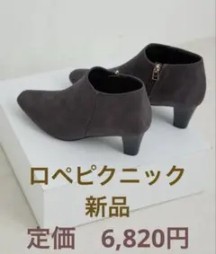★最終値下！ROPE' PICNIC スクエアトゥアンクルブーティ 24.5のサムネイル