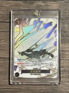 侵食輪廻　グラウンド・デス spパラレル 蒼海の七傑