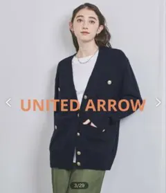 UNITED ARROWSウール カシミヤ 4ポケット カーディガン ネイビー