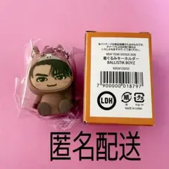 BALLISTIK BOYZ 砂田将宏　着ぐるみキーホルダー