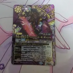 シークレット バトルスピリッツ