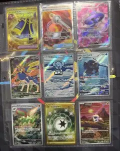 ポケモンカード 9枚セット まとめ売りのサムネイル