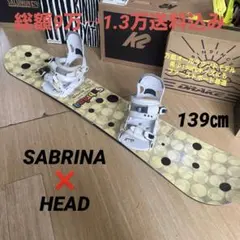 SABRINA　バインディング付　スノーボードセット　キッズ◎　サブリナ サブリナSABURINA スノーボード3点セット