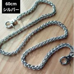 美品】ステンレス ウォレットチェーン 約75cm（フック含む全長