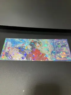 朔間凛月　ホロチケ