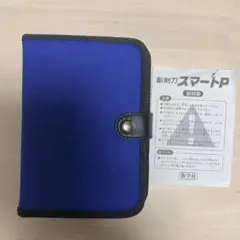 彫刻刀 スマートP 5本セット 新学社