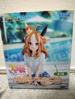 【★まとめ買い割引対象★】コパノリッキー　ウマ娘 フィギュア