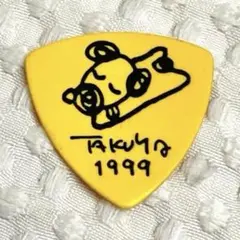 Item thumbnail for item bf928d23-3376-4ab3-a7ed-8c5a25114ae6