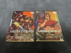 Item thumbnail for item ca7f27c0-989f-400b-abda-fbe58e5eacf9