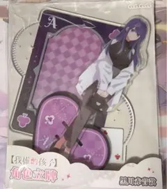 推しの子 中国限定 ビッグアクリルスタンド 黒川あかね　正規品