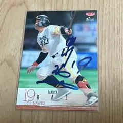 甲斐拓也直筆サイン入りフォト(プロ初本塁打記念) 甲斐拓也選手プロ初本塁打記念グッズ発売！ | 福岡ソフトバンク