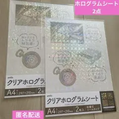 しろくま様 リクエスト 2点 まとめ商品
