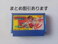 【FC】アルゴスの戦士 ファミコン 動作確認済み