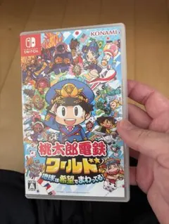 桃太郎電鉄ワールド