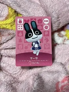 マーサ　アミーボカード　あつ森