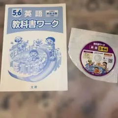 使用済み教科書 2026年最新】使用済み教科書の人気アイテム - メルカリ