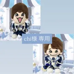 オーダー】ぬい服 白タキシード長尾さん大橋さん ダイスマ長尾さん