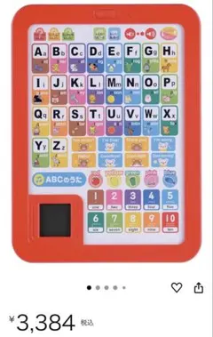 Item thumbnail for item 9c081d5f-ef8f-4a74-94bd-c5079bdc08ed