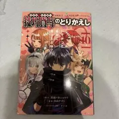 Item thumbnail for item 3fbebc93-899a-44ac-8e56-0ee2ff1a41b1