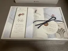 新品　今治タオル 3枚セット　西川