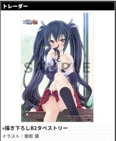 ネプテューヌDIVINE CROSS Vol.2ノワールとユニ - メルカリ