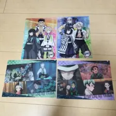 鬼滅の刃 クリアファイル 4枚セット
