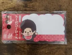 nzm.F様 リクエスト 2点 まとめ商品