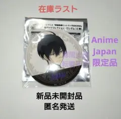雲雀恭弥 20周年記念 家庭教師ヒットマンREBORN! 缶バッジ - メルカリ