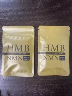 ★ ボディーマスター HMB NMN  4袋　メッセージ不要！ ボディマスター ボディーマスター NMN HMB 4袋セット 【公式通販】