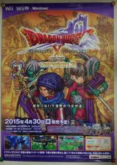 2026年最新】ドラクエ ポスターの人気アイテム - メルカリ