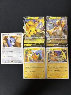 ポケモンカード 4枚セット レックウザ ピカチュウex他 - メルカリ